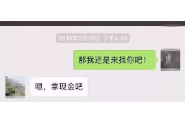 普洱普洱的要账公司在催收过程中的策略和技巧有哪些？